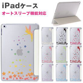 楽天市場 Ipad ケース ディズニーの通販