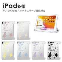 楽天市場】ipad mini5 ケース ディズニーの通販 