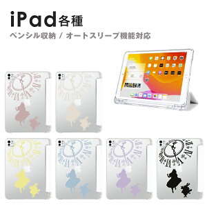 iPad P[X Apple Pencil[ AX×rbg v X y X[v@\Ή X^hdl ACpbh v GA[ ipad air 6 11 m2 ipad air 10.9 5 4 ipad pro 11 m4 ipad mini 7