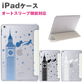 楽天市場 Ipad 第8世代 ケース ディズニーの通販 楽天市場 Ipad 第8世代 ケース ディズニーの通販