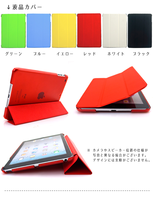 楽天市場】【スーパーSALE 10%OFF】iPad mini3 mini2 retina ケース