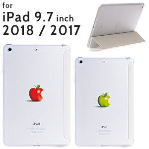 iPad 9.7 2018 ケース iPad 9.7 2017 アップルマーク 実写 リンゴ スマートカバー 一体型 ケース スリープ機能対応 アクセサリー アイパッド 9.7インチ 第6世代 第5世代【オリジナルデザイン】
