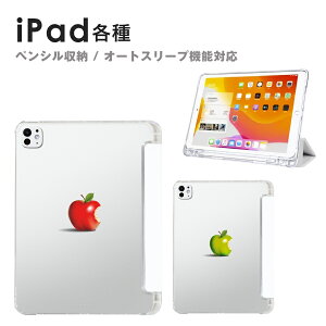 iPad mini P[X Apple Pencil[   CXg X y X[v@\Ή X^hdl ACpbh ~j ipad mini 7 6 5 ipad mini 4