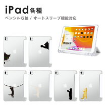 楽天市場】ipad mini第7世代の通販