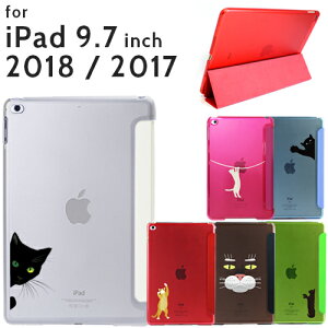 iPad 9.7 2018 ケース iPad 9.7 2017 ネコ スマートカバー 一体型 ケース スリープ機能対応 アクセサリー アイパッド 9.7インチ 第6世代 第5世代【オリジナルデザイン】