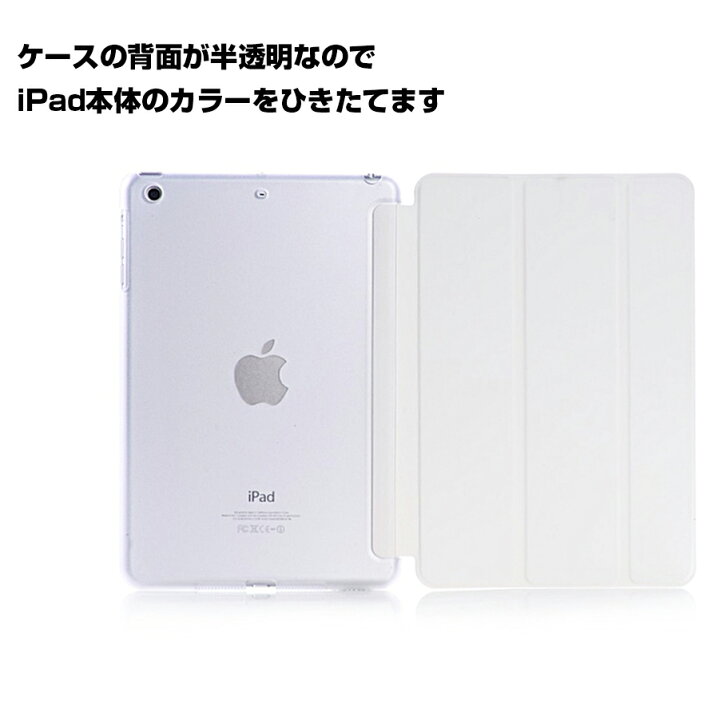 楽天市場】iPad Pro 11 2020 iPad Air 4 10.9 2020 iPad 9.7 2018 2017 