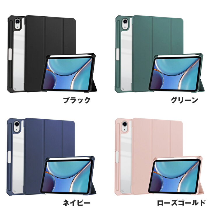 楽天市場】ipad mini 7 ipad mini 6 ケース Apple Pencil収納 オフィス 