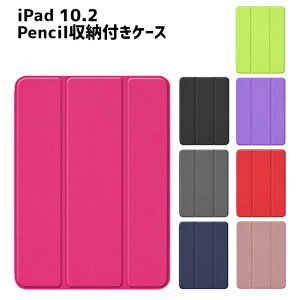 iPad 10.2 P[X 9 8 7 Apple Pencil[ U[P[X S8F yz_[ X[v@\Ή X^hdl tJo[ ACpbh ipad 10.2C` 2021N 2020N 2019N