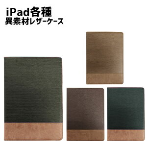 iPad 10.2 �P�[�X ��9���� ��8���� ��7���� �ّf�� ���U�[�P�[�X �S4�F �A�C�p�b�h 10.2�C���` �t���J�o�[ �J�[�h���[ �X�^���h �X���[�v�@�\�Ή� �A�C�p�b�h ipad 10.2�C���` 2021�N 2020�N 2019�N