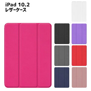 iPad 10.2 �P�[�X ��9���� ��8���� ��7���� ���U�[�P�[�X �S8�F �X���[�v�@�\�Ή� �X�^���h�d�l �t���J�o�[ �A�C�p�b�h ipad 10.2�C���` 2021�N 2020�N 2019�N