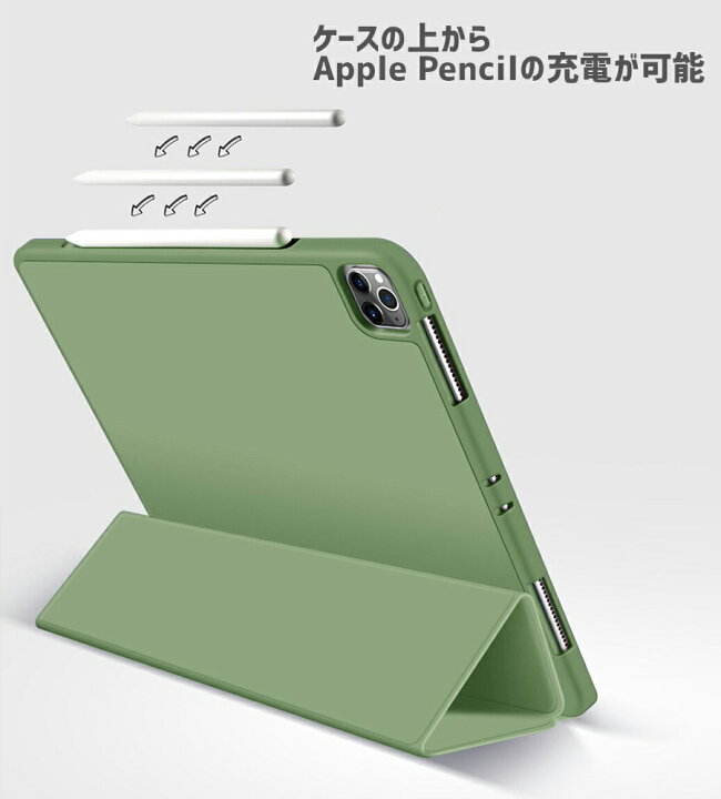 楽天市場】iPad Pro 11 2020 ケース Apple Pencil収納 レザーケース 