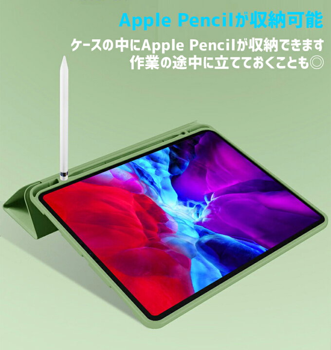 楽天市場】iPad Pro 11 2020 ケース Apple Pencil収納 レザーケース 