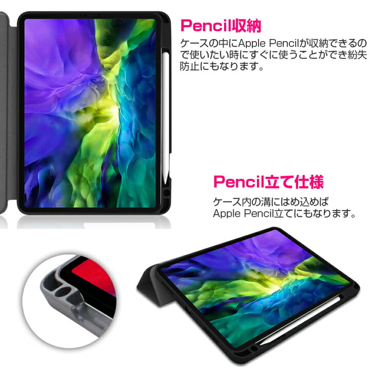 楽天市場】iPad Pro 11 2022 2021 ケース Apple Pencil収納 レザー 
