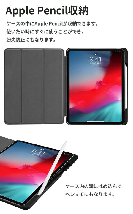楽天市場】iPad Pro 11 2018 ケース Apple Pencil収納 レザーケース 全 