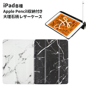 iPad P[X iPad 10.2 9 8 7 iPad 9.7 6 5 iPad mini 5 mini4 4 嗝 Apple Pencil[t X^hdl X[v@\Ή ACpbh