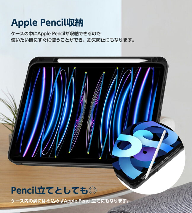 楽天市場】iPad ケース Apple Pencil収納 レザーケース スリープ機能  