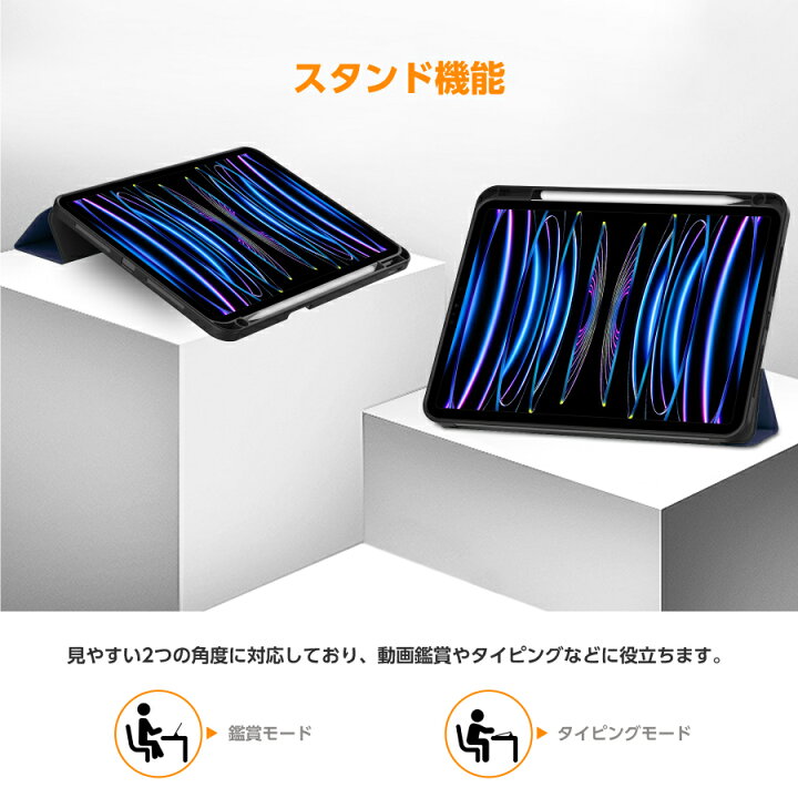 楽天市場】iPad ケース Apple Pencil収納 レザーケース スリープ機能 