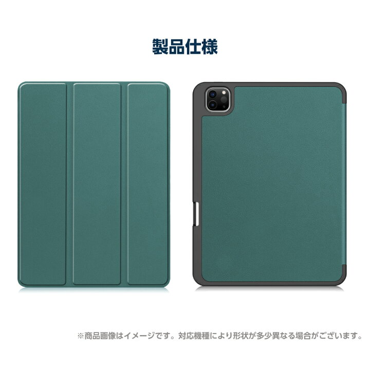 楽天市場】iPad ケース Apple Pencil収納 レザーケース スリープ機能 