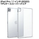 楽天市場 Ipad Iqlabo