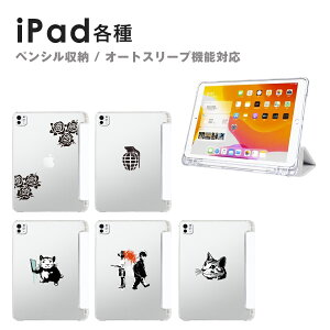 iPad P[X Apple Pencil[ XeVA[g CXg X y X[v@\Ή X^hdl ACpbh v GA[ ipad air 6 11 m2 ipad air 10.9 5 4 ipad pro 11 m4 ipad mini 