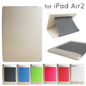 iPad Air2 ケース カバー スマートカバー 一体型 ケース クリアタイプ 全7色 フィルム付き アクセサリー アイパッド エアー