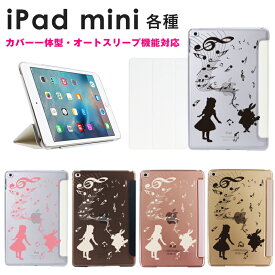 楽天市場 Ipad Mini5 ケース ディズニーの通販