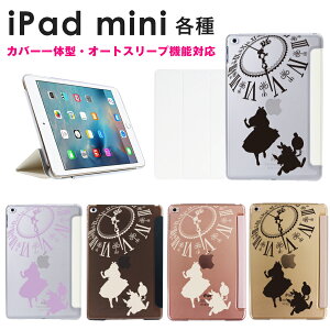 Ipad Mini4ケースの通販 価格比較 価格 Com