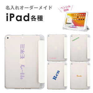 iPad P[X Apple Pencil[  I[_[ X y X[v@\Ή X^hdl ACpbh v GA[ ipad air 6 11 m2 ipad air 10.9 5 4 ipad pro 11 m4 ipad mini 7 6