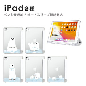 iPad P[X Apple Pencil[ VN} CXg X y X[v@\Ή X^hdl ACpbh v GA[ ipad air 6 11 m2 ipad air 10.9 5 4 ipad pro 11 m4 ipad mini 7 6