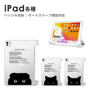 iPad P[X Apple Pencil[ L lR X y X[v@\Ή X^hdl ACpbh v GA[ ipad air 6 11 m2 ipad air 10.9 5 4 ipad pro 11 m4 ipad mini 7 6 5