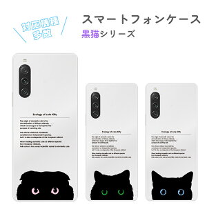 �N���A �P�[�X ���L Galaxy Xperia AQUOS OPPO Xiaomi android �A���h���C�h �n�[�h�P�[�X �X�}�z�P�[�X ������� ���킢�� �˂� �L���g ����˂�