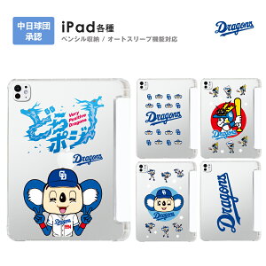 hSYF iPad P[X Apple Pencil[ hA S X[v@\Ή X^hdl ACpbh ipad air 6 11 m2 ipad air 10.9 5 4 ipad pro 11 m4 ipad mini 7 6 5