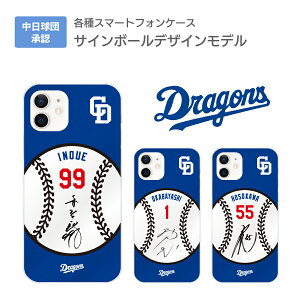 hSYF P[X TCfUC IR{ wԍ 00`19 Galaxy Xperia AQUOS OPPO Xiaomi Xgbvz[t android AhCh n[hP[X X}zP[X ObY