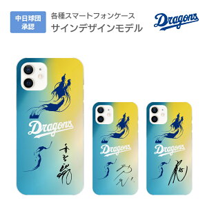 hSYF P[X TCfUC  IR{ wԍ 00`19 Galaxy Xperia AQUOS OPPO Xiaomi Xgbvz[t android AhCh n[hP[X X}zP[X ObY