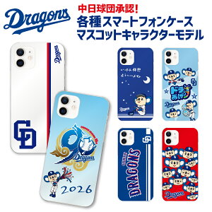 �����h���S���Y���F �P�[�X Galaxy Xperia AQUOS OPPO Xiaomi �}�X�R�b�g�L�����N�^�[�R���{ �h�A�� ���S �S14�� �X�g���b�v�z�[���t�� �����O�b�Y android �A���h���C�h �n�[�h�P�[�X �X�}�z�P�[�X 2026
