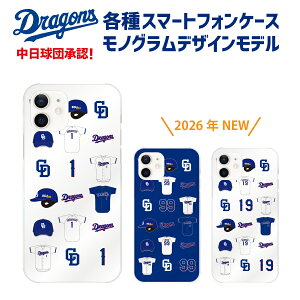 �����h���S���Y���F �P�[�X ���m�O�����f�U�C�� �I��R���{ �w�ԍ� 20�`39�� Galaxy Xperia AQUOS OPPO Xiaomi �X�g���b�v�z�[���t�� android �A���h���C�h �n�[�h�P�[�X �X�}�z�P�[�X �����O�b�Y