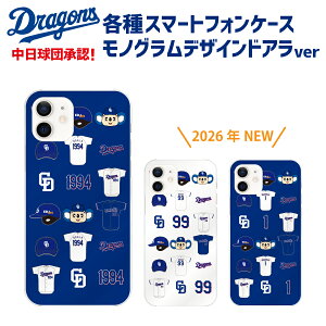 �����h���S���Y���F �P�[�X ���m�O�����f�U�C�� �h�A��ver �I��R���{ �w�ԍ� 00�`19�� Galaxy Xperia AQUOS OPPO Xiaomi �X�g���b�v�z�[���t�� android �A���h���C�h �n�[�h�P�[�X �X�}�z�P�[�X �����O�b