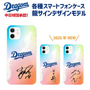 �����h���S���Y���F �P�[�X �T�C���f�U�C�� �� �I��R���{ �w�ԍ� 80�`99�� Galaxy Xperia AQUOS OPPO Xiaomi �X�g���b�v�z�[���t�� android �A���h���C�h �n�[�h�P�[�X �X�}�z�P�[�X �����O�b�Y �I���W