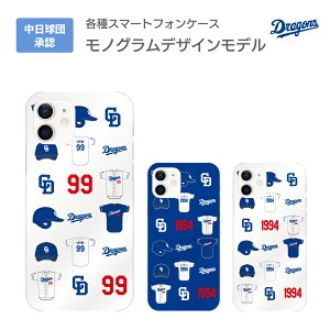 hSYF P[X mOfUC IR{ wԍ 00`19 Galaxy Xperia AQUOS OPPO Xiaomi Xgbvz[t android AhCh n[hP[X X}zP[X ObY