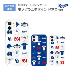 hSYF P[X mOfUC hAver IR{ wԍ 00`19 Galaxy Xperia AQUOS OPPO Xiaomi Xgbvz[t android AhCh n[hP[X X}zP[X Ob