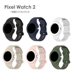 Google Pixel Watch 2 xg pixel watch2 oh ̌^ VRoh  X|[c fB[X Y O[OEHb` VRxg \tg Vv