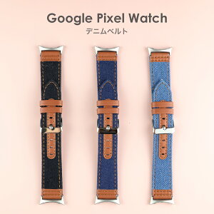 Google Pixel Watch �o���h �f�j�� ���U�[�x���g �S3�F �y�� �x���g �f�j���n �O�[�O�� �s�N�Z�� �E�H�b�`
