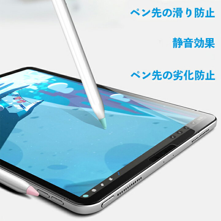 楽天市場 Apple Pencil2 Apple Pencil ペン先 シリコンカバー 全5色 ペン先カバー 滑り止め 劣化防止 静音効果 アップル ペンシル 第一世代 第二世代 Iqlabo
