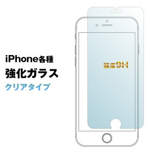  iPhone KX KXtB KXیtB tیKXtB NA^Cv iPhoneSE 2020 iPhone8 iPhone8Plus iPhone7 iPhone7Plus iPhone6s iPhone6sPlus