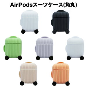 AirPods p VRP[X X[cP[XfUC ی^ S7F P[X Jo[ pXe CX[dfΉI 킢 L[