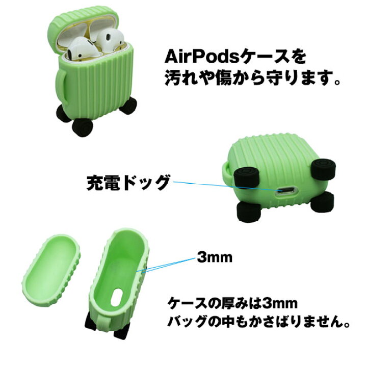 楽天市場]AirPods 用 シリコンケース スーツケースデザイン 丸型 全7