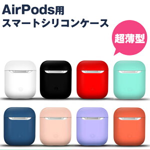 AirPods �p �V���R�� �P�[�X�J�o�[ �X�}�[�g �V���R���J�o�[ (7) �S10�F ���^ �P�[�X �J�o�[ �p�X�e�� ���C�����X�[�d���f�����Ή��I