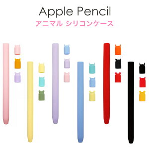 Apple Pencil Pro Apple Pencil2 Apple Pencil Jo[ Aj} VRP[X 4_Zbg LbvJo[ VRJo[ 킢 xA lR fr y v 2 1 Ή apple pencil