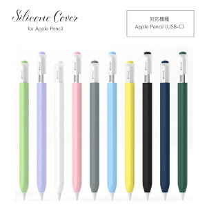 Apple PenciliUSB-Cj Jo[ VRJo[ LbvJo[ tJo[ Vv 3 Ή y apple pencil usb-b apple pencil3 VRP[X
