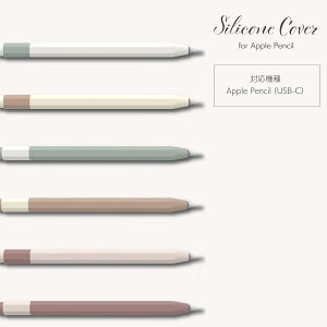 Apple PenciliUSB-Cj Jo[ VRJo[ jAXJ[ LbvJo[ tJo[ Vv 3 Ή y apple pencil usb-b apple pencil3 VRP[X